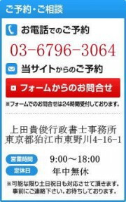 介護タクシーは車１台 個人事業主１人で開業許可取れる 介護で開業部